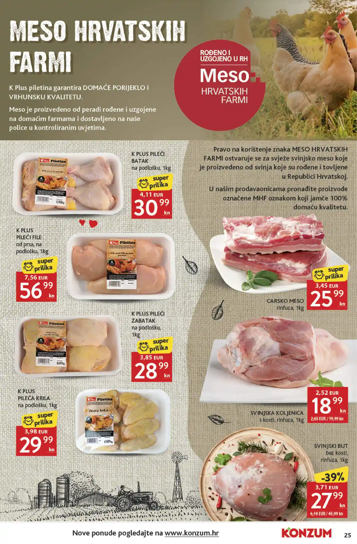 konzum