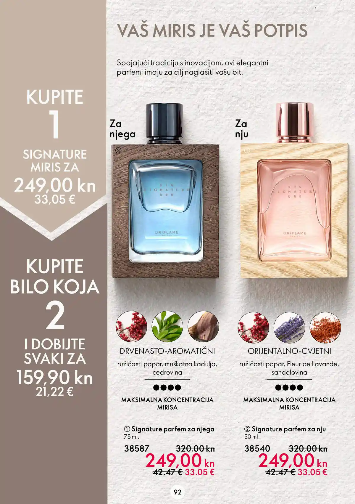 oriflame