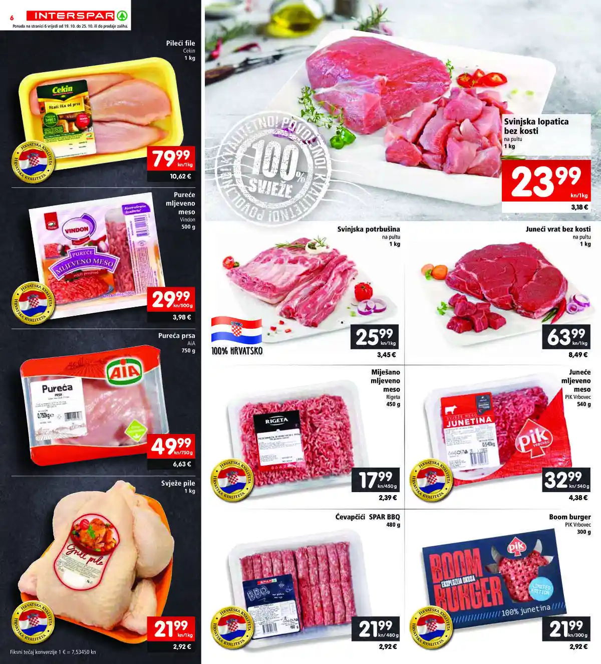 spar