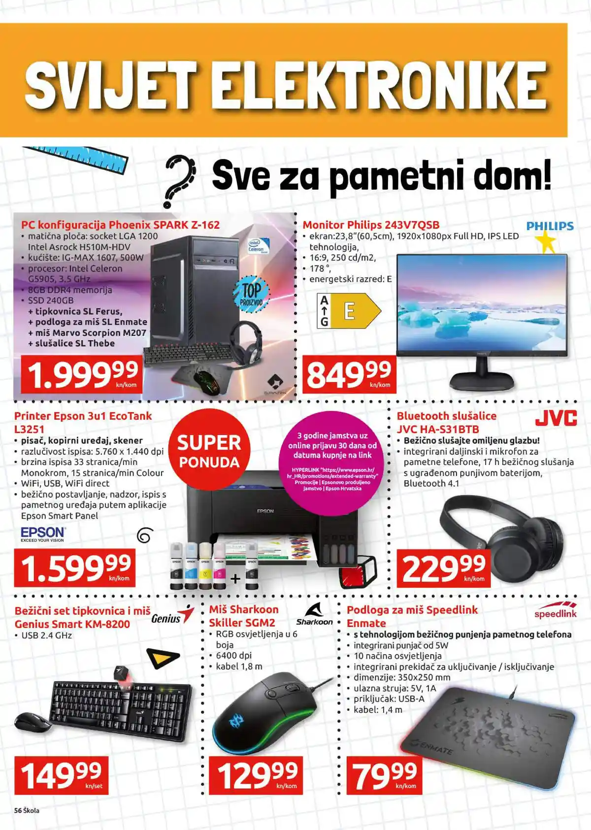 spar